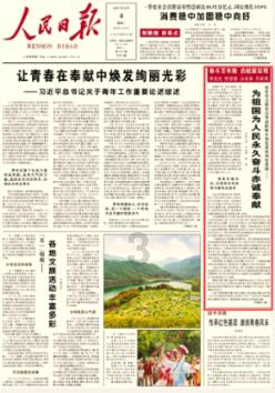 逃离神秘海底世界